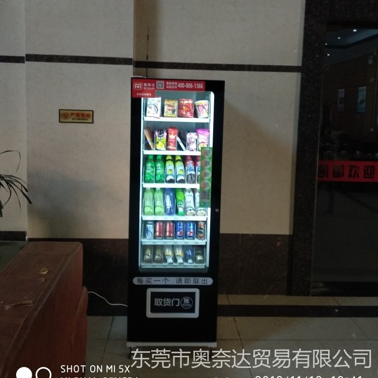 深圳龙华区健身房饮料无人自动售卖机免费上门安装