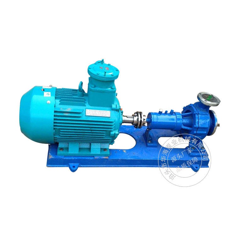 华海泵业源头货源 耐高温350度RY BRY50-32-160型风冷 水冷套导热循环油泵