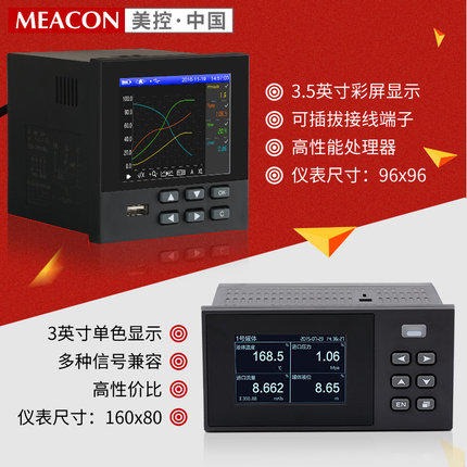 测温仪 测量上线950 压力计记录仪 UV机烘道温度测试仪图片