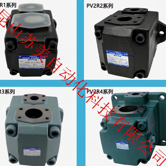 日本YUKEN油研叶片泵PV2R4-136-F-RAA-41 PV2R4-153/184-F-RAA-41