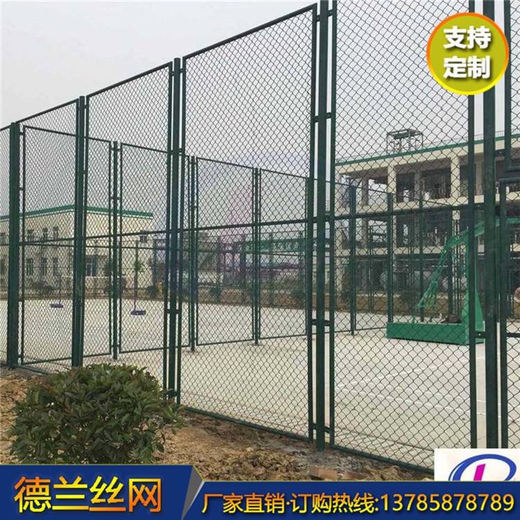 德兰有大量现货 排球场防护网 操场围网 排球场围栏