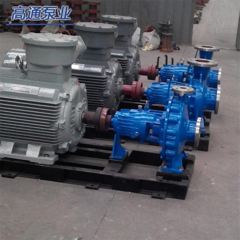 IH50-32-250化工泵 IH化工泵 不锈钢化工泵 化工离心泵  耐腐蚀化工泵