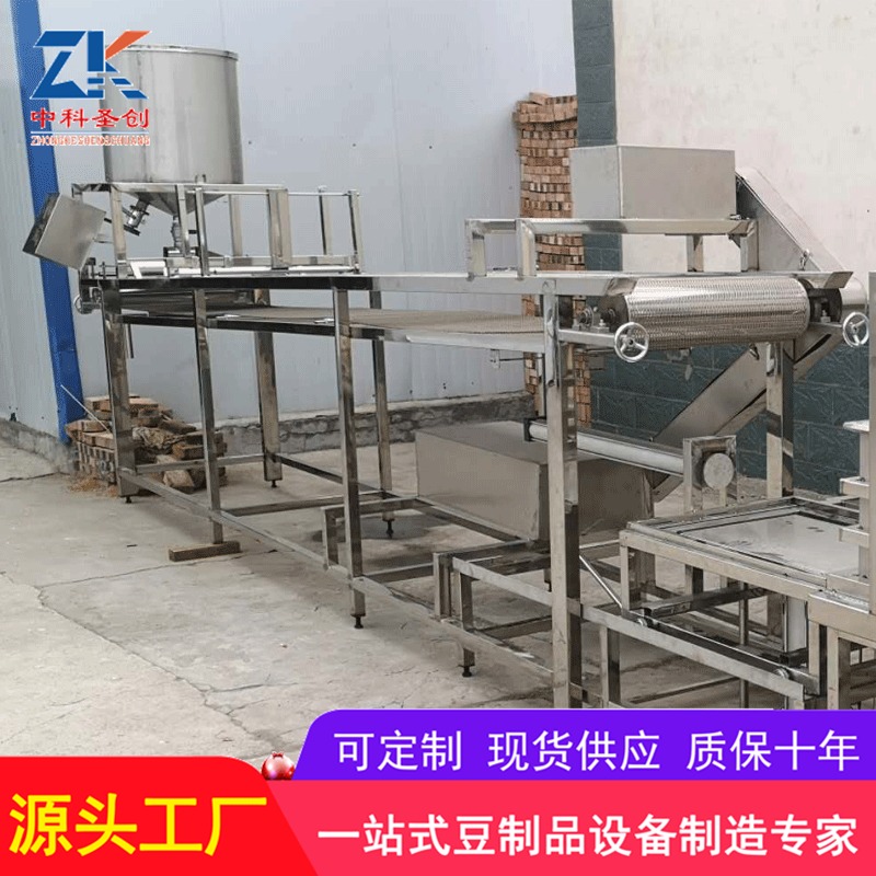 张掖千张豆腐皮生产线设备 豆腐皮加工机器价格 超薄干豆腐机厂家