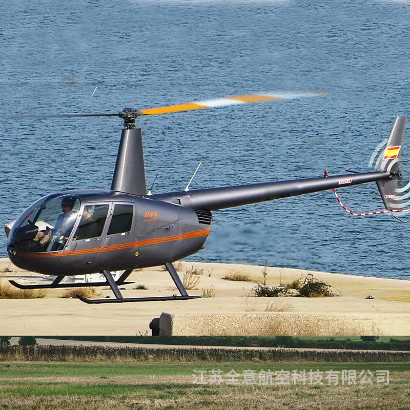 罗宾逊R44直升机私照培训费用价格优惠 直升机驾驶培训 飞行员培训全意航空