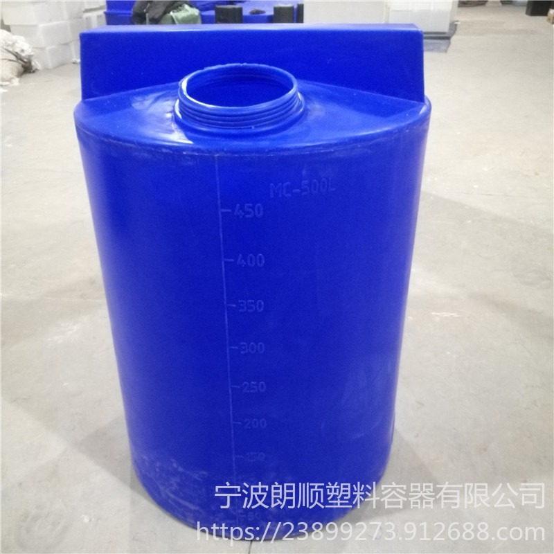卡谱尔 500升塑料搅拌桶 可配380V铜芯搅拌机 半吨pe加药箱