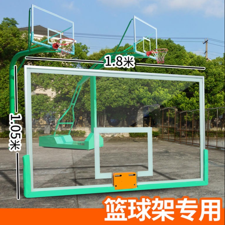 钢化玻璃篮板厂家 篮板铝合金 标准玻璃钢篮板鑫龙泰