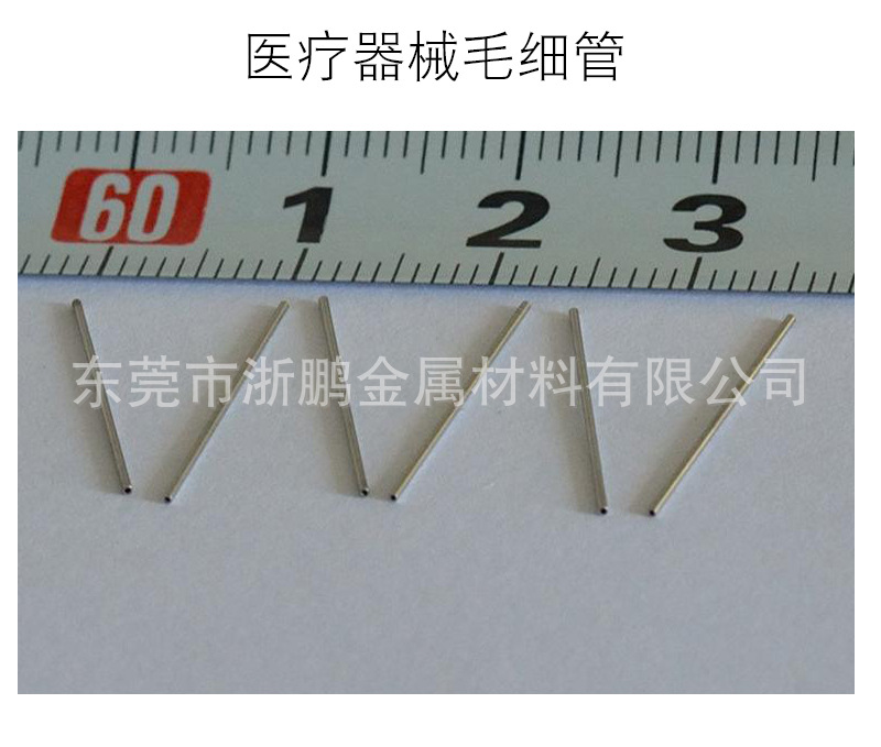304不锈钢毛细管切割外径3 4 5 6 7 8 9 10示例图4