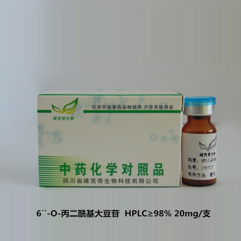 6´´-O-丙二酰基大豆苷 124590-31-4 实验室自制标准品 维克奇图片
