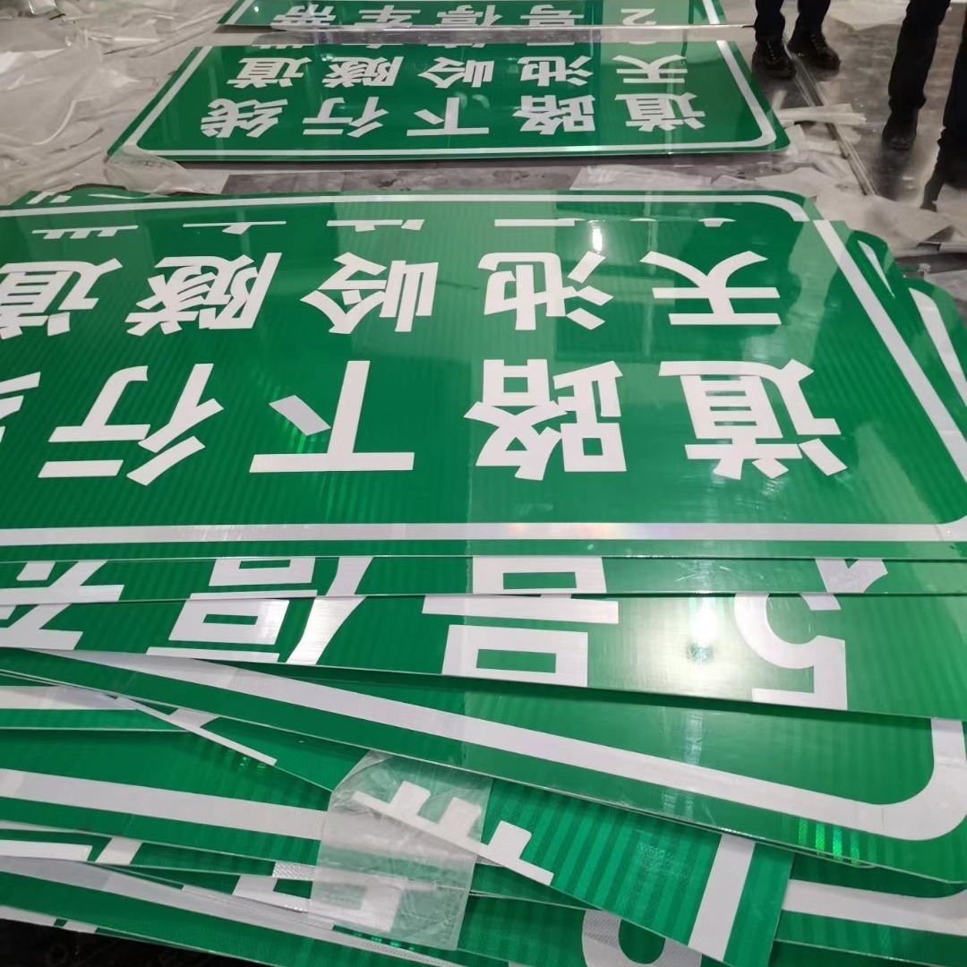 鑫熙厂家直销各种标志牌杆 交通警示标志牌 道路安全标识牌 F型标志杆