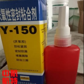 Y-150厌氧胶 Y150厌氧性密封粘合剂图片