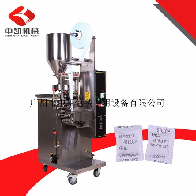 厂家直供三/四面封 颗粒硅胶干燥剂包装机 热门机械设备