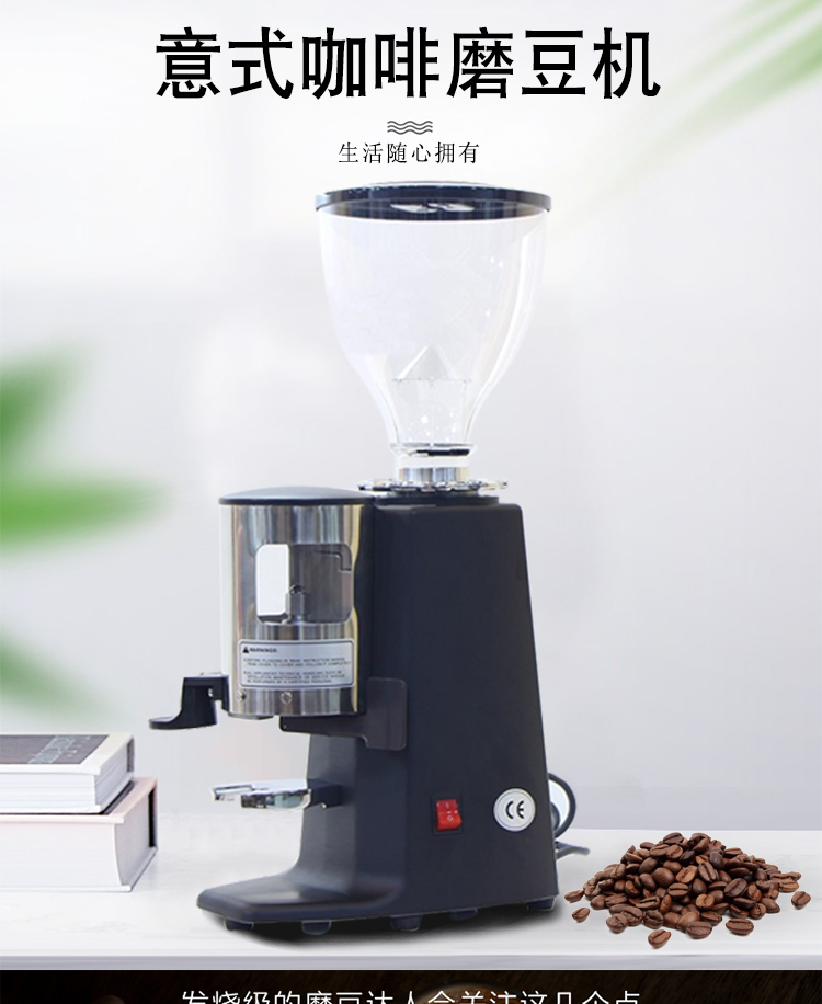 Sungo意大利进口磨盘意式咖啡电动磨豆机YF-650 手动拨粉示例图1