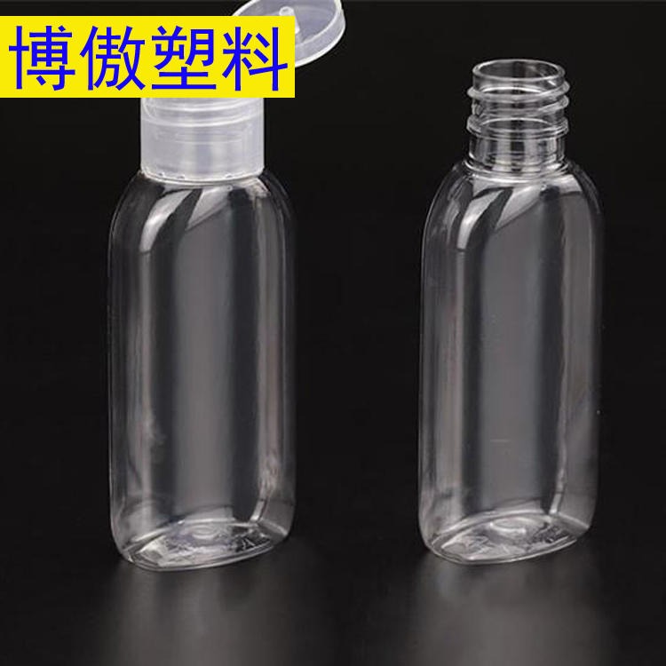 消毒水塑料瓶 500ml试剂瓶 清洁用品瓶 化工瓶 博傲塑料 化工用品彩漂剂瓶