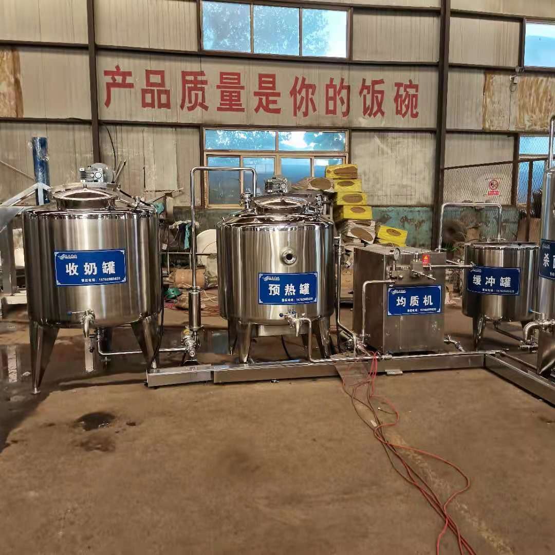酸奶制作设备 酸奶生产设备 羊奶生产线  泰昌机械