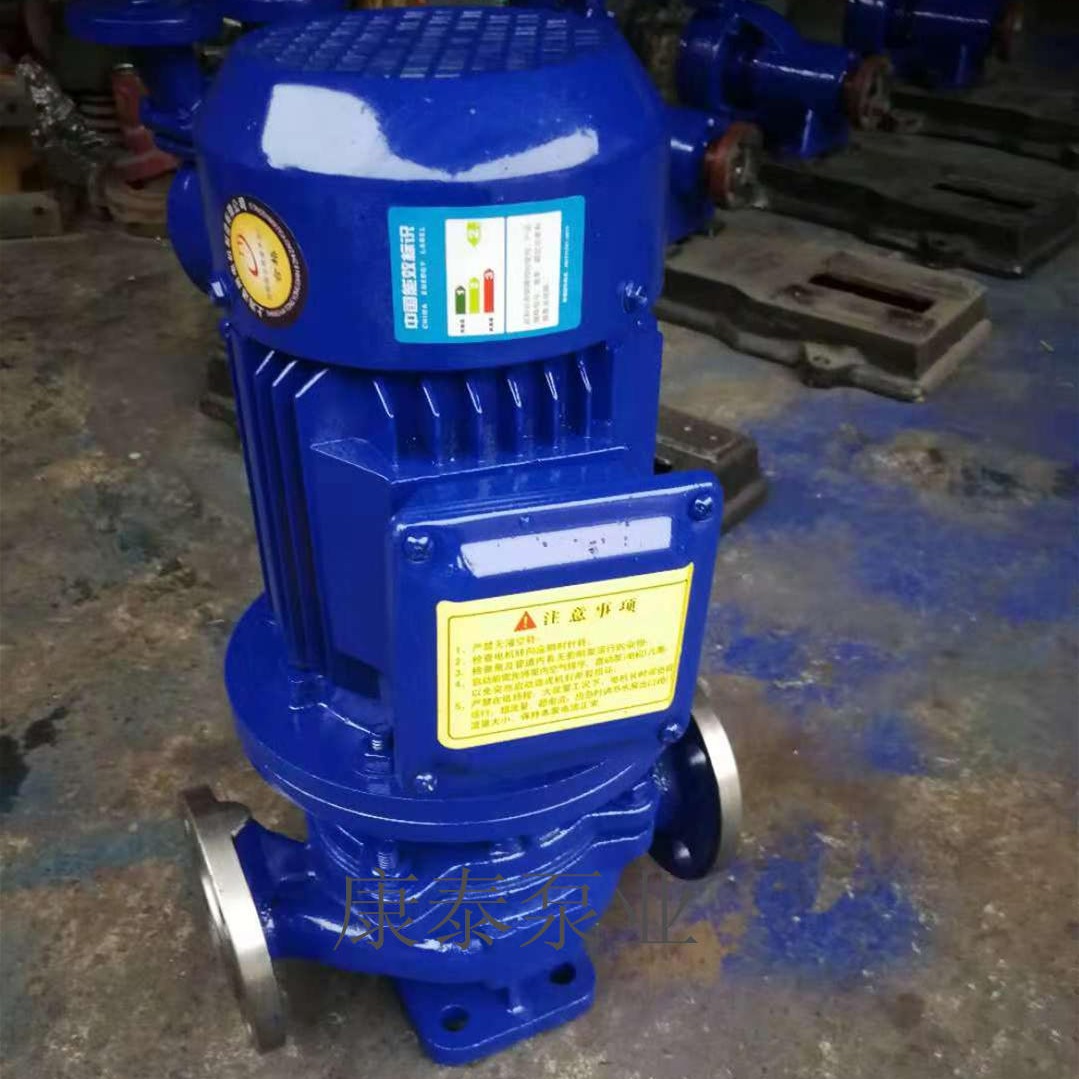 管道增压泵 增压水泵  ISG立式管道离心泵 管道循环水泵