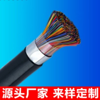 HYA-30X2×0.5电话电缆 HYA23铠装通信电缆 天津电缆厂家