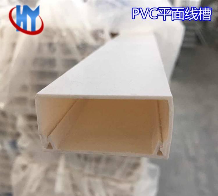 厂家直销pvc塑料线槽 方形电缆槽盒 平盖PVC线槽方形白色示例图3