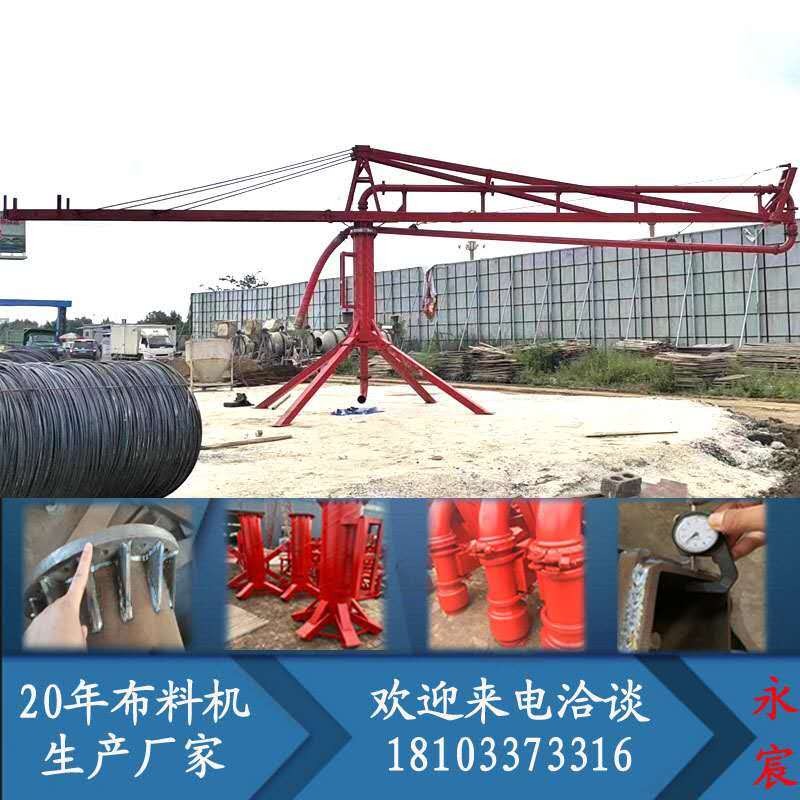 咏宸布料机  12米15米18米圆筒式布料机 工程机械布料机杭州