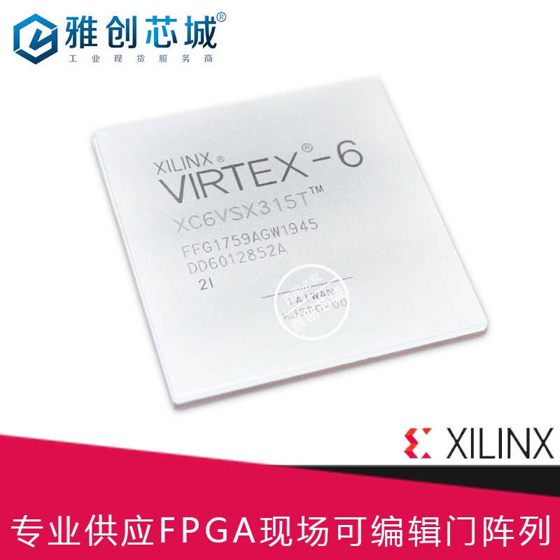 Xilinx_FPGA_XC5VLX50-2FFG676I_现场可编程门阵列