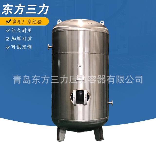 直供上海不锈钢储水罐 304立式储水罐 供水压力罐1-50立方
