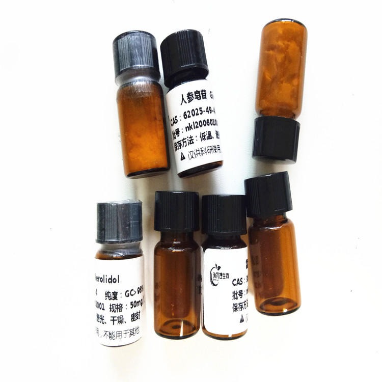 鲁斯可皂苷元 472-11-7 现货供应对照品 标准品 试剂 提取物