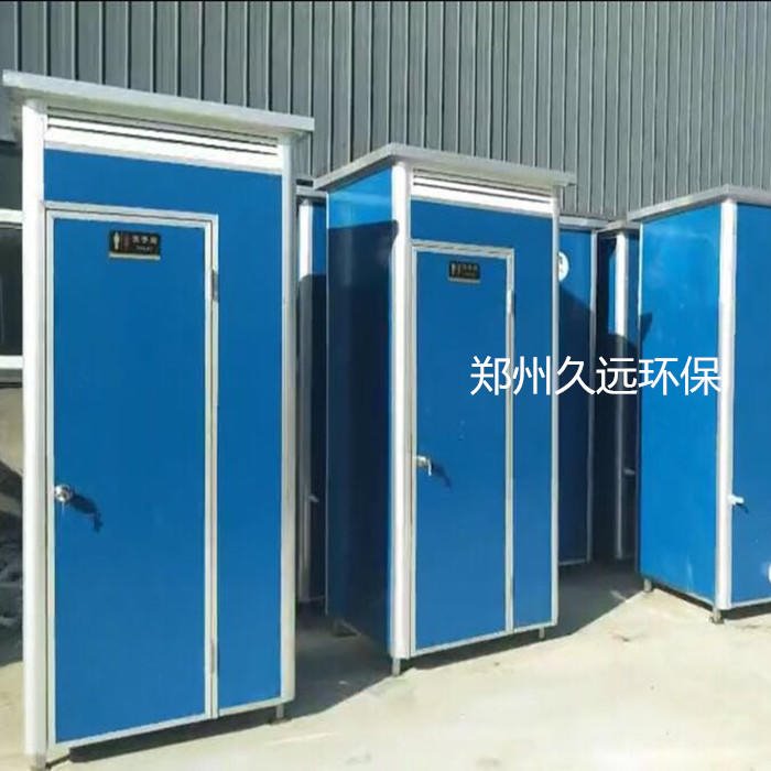 移动厕所定制 流动厕所 工地用卫生间河南厂家