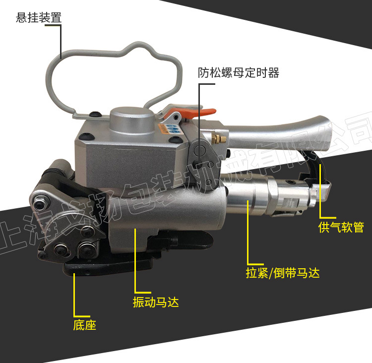 上海厂家手提式气动打包机 牌手提式pet打包机 红砖打包机示例图7