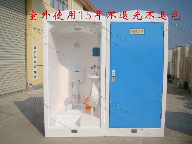 玻璃钢移动厕所移动卫生间FC101改进版水冲式 标配 现货