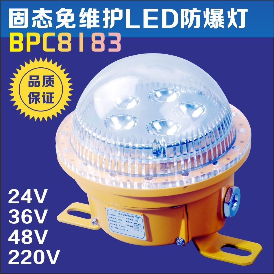 SW7153防爆LED吸顶灯 石油石化壁挂式工作灯 免维护固态LED照明灯 自带锂电池防爆LED应急灯