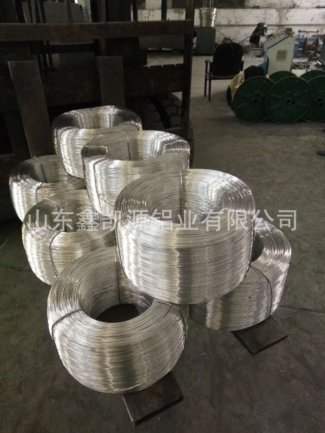 铝材连接制作铆钉专用铝线铝丝捆绑线山东厂家生产批发