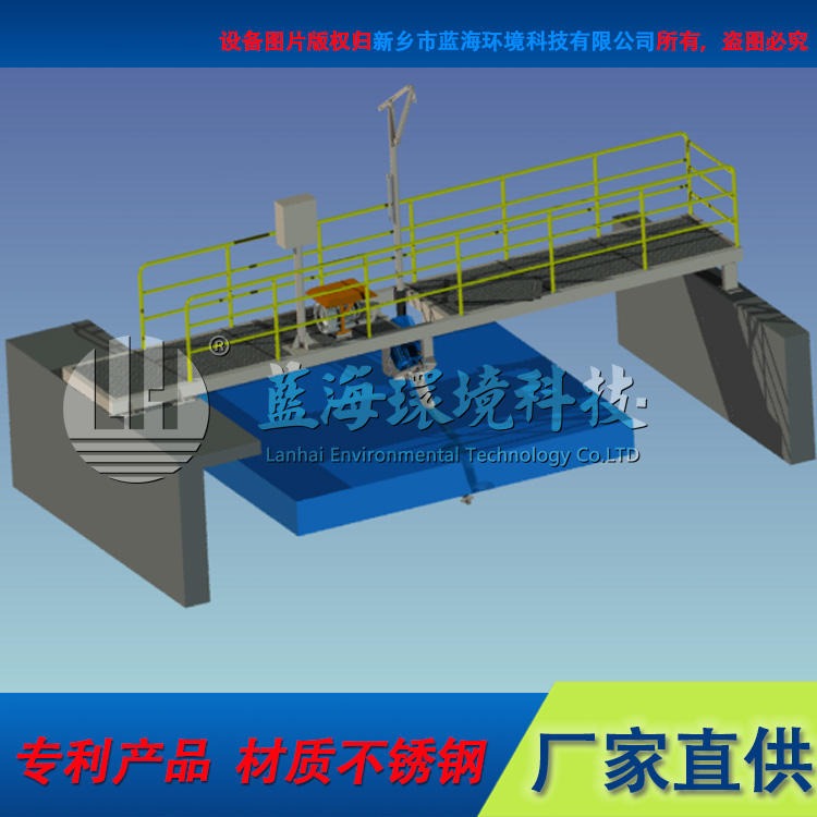 LH/蓝海环境 TR-50 11kw 螺旋式曝气搅拌机