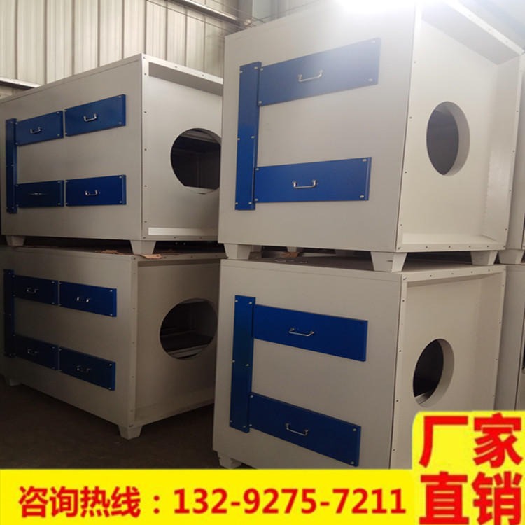 活性炭吸附箱 尚誉环保 废气吸附设备 上海印刷车间废气净化
