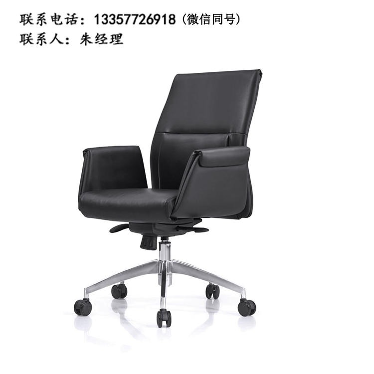 厂家直销 舒适老板椅 办公椅主管椅 大班椅 家用可升降皮椅 南京卓文办公家具XY-20