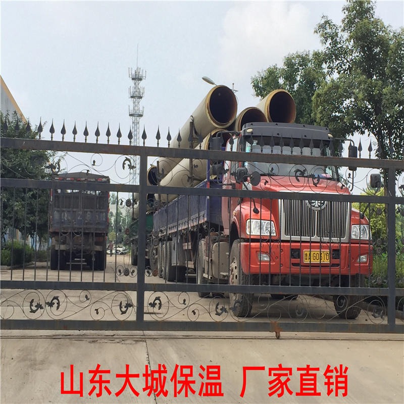 河南濮阳钢套钢蒸汽管、江苏市政用保温管山东大城