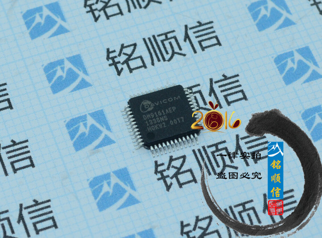 DM9161AEP  LQFP48 以太网收发器单芯片 只做原装 深圳现货供应