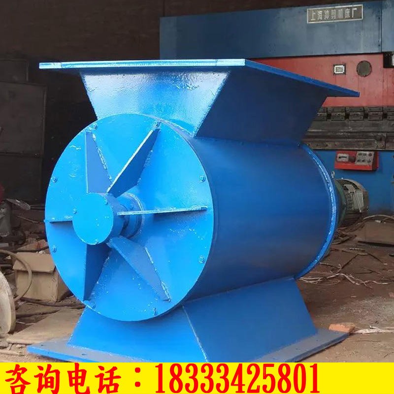 爱鑫佳 上海电动叶轮给料机 300x300旋转关风机 星型卸料器厂家
