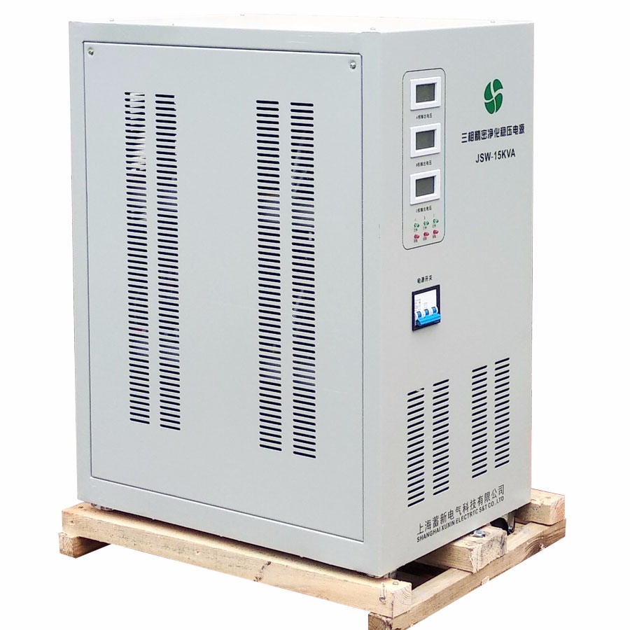 厂家批发交流净化稳压器 30KVA 正品优质交流稳压电源厂家