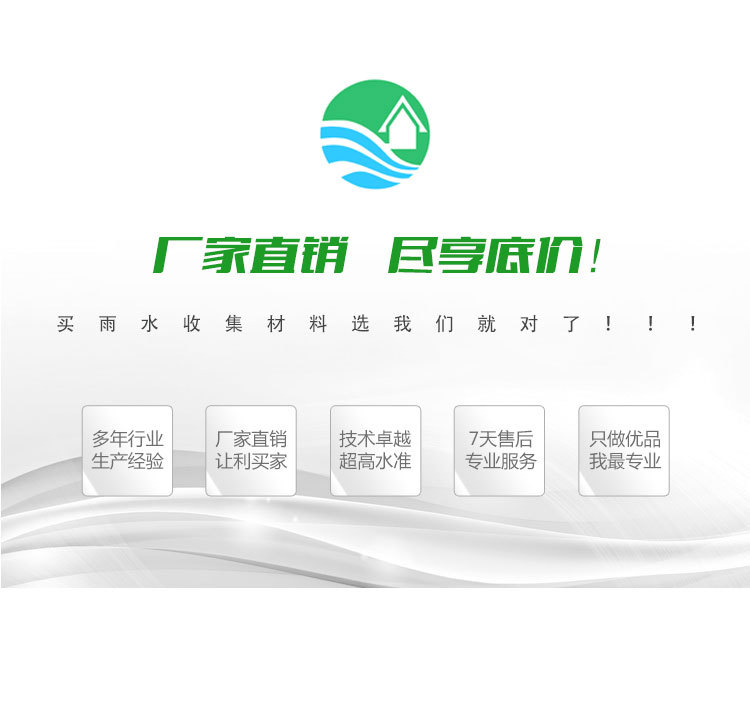 PP雨水模块，PP雨水收集模块，可回收雨水收集，厂家直销徐州泰州示例图17