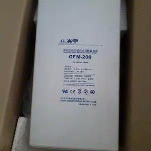 光宇蓄电池GFM-500 2V500AH 价格