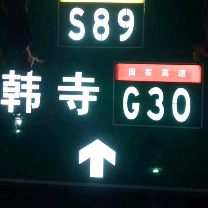 鑫熙 交通标识标牌 交通标志牌 指示牌立杆 道路警示牌 高速交通标志杆厂家