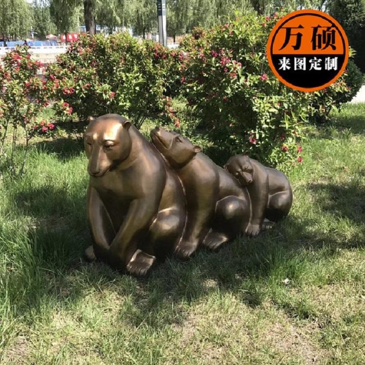 万硕 玻璃钢仿铜动物雕塑 公园卡通可爱熊雕塑 动物小品装饰摆件 现货