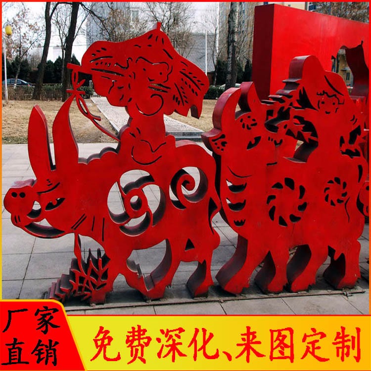 怪工匠 不锈钢剪纸雕塑价格 金属红色剪纸摆件 公园景观雕塑图片