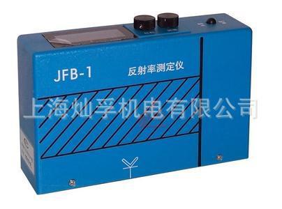 JFB-I涂料/颜料/油墨便携式反射率测定仪现货浦予