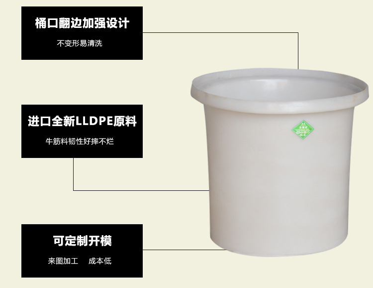 厂家直销70L敞口发酵桶 食品级别圆桶70L 加厚牛筋料结实耐用示例图3