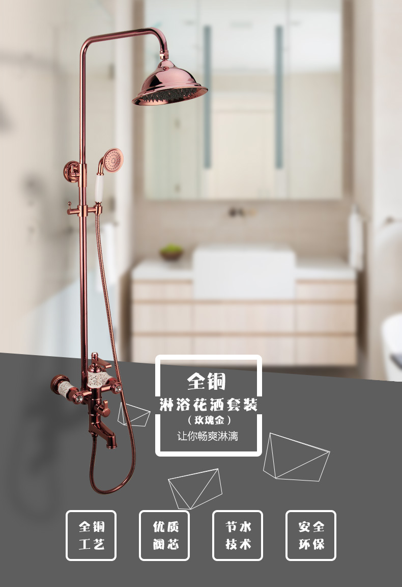 淋浴器淋浴套装 花洒铜喷头 铜淋浴花洒套装家居淋浴套组示例图2