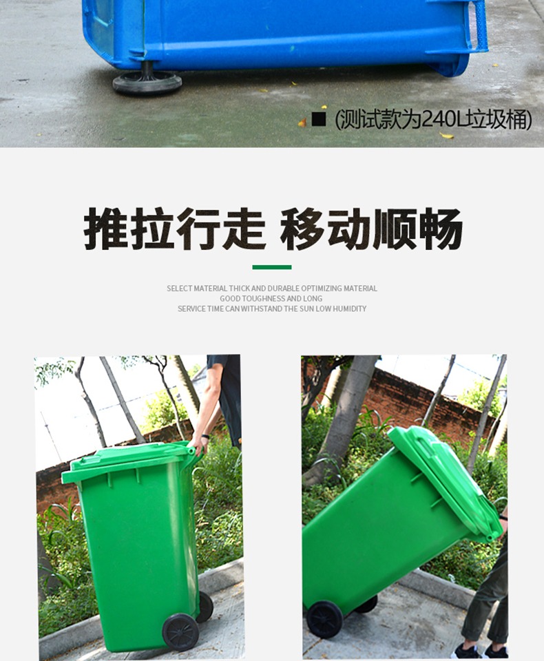 钜明塑业 240塑料垃圾桶厂家 脚踏挂车垃圾桶示例图13
