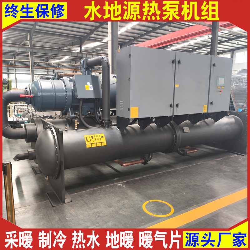 恩特莱生产 螺杆式热泵机组 煤改电采暖制冷 螺杆式地源热泵机组