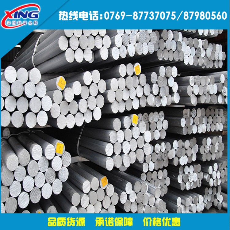 供应耐腐蚀5005铝棒 5005A铝管 铝排生产厂家示例图3