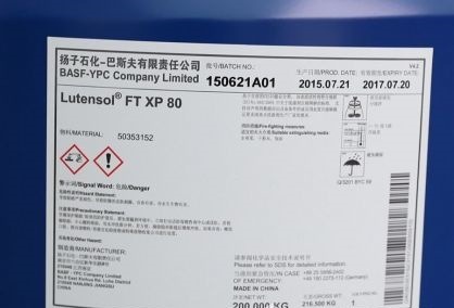 扬子石化－巴斯夫非离子表面活性剂 XP-80 工业级 XP80