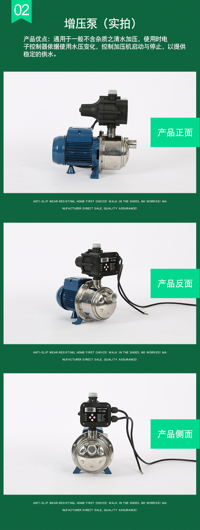 宾泰克水泵意大利宾泰克MPX系列高压离心泵增压泵示例图6